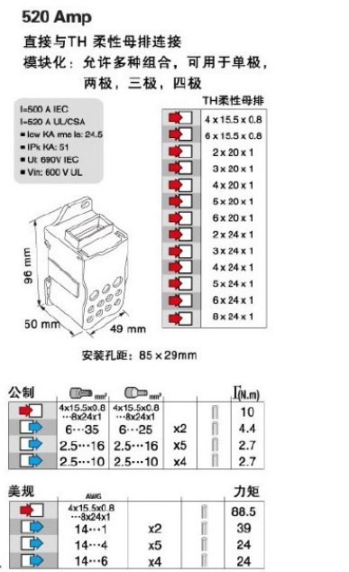 雷普ukk500a单极分线盒