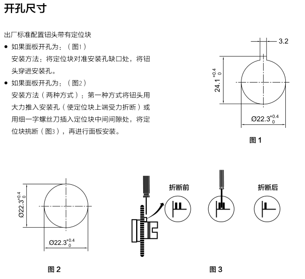 传感器旋转开关标明l与d