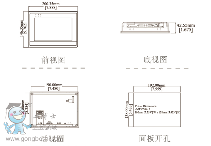 尺寸图