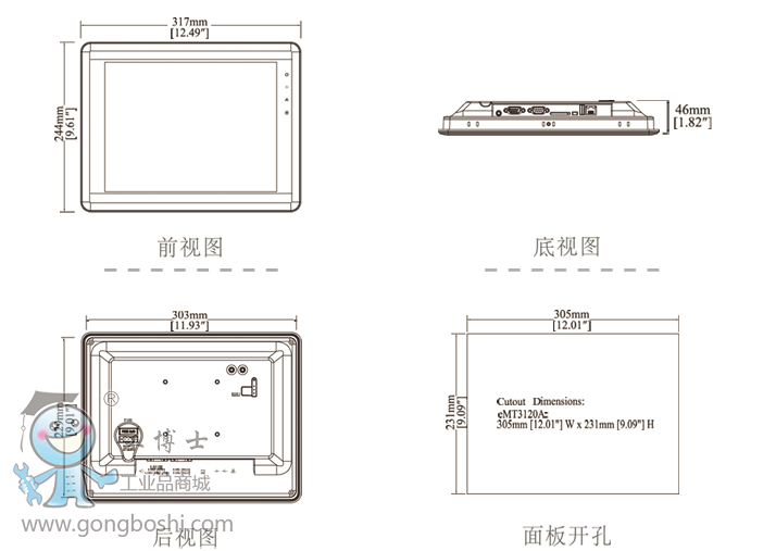 尺寸图