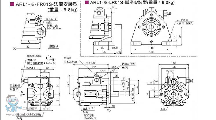 油研4