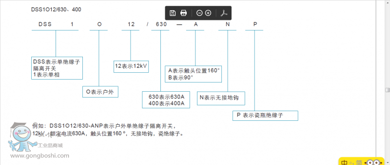 QQ图片20161007185156