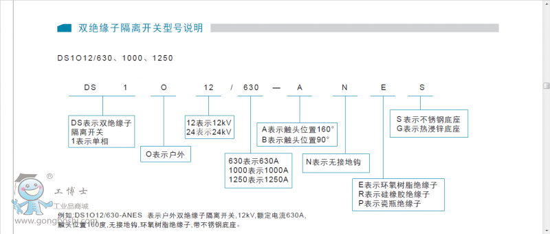 QQ图片20161007184823