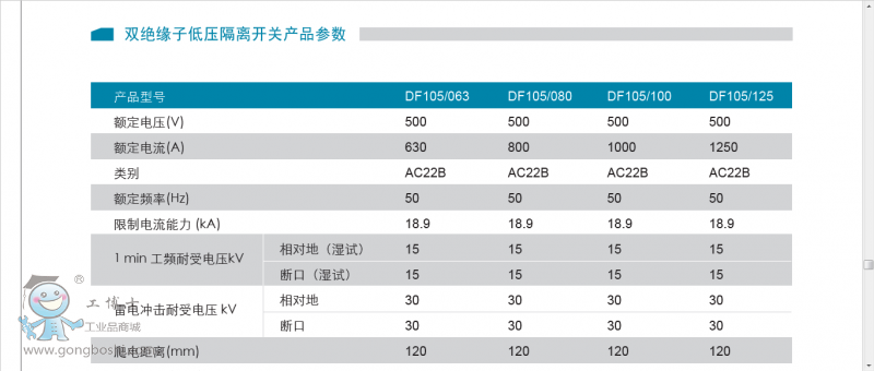 QQ图片20161007185910