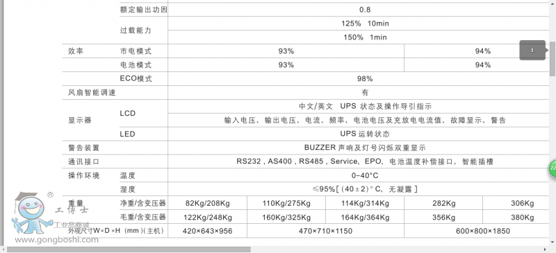 QQ图片20161015213624