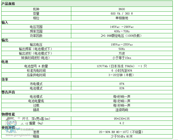 QQ图片20161116105419