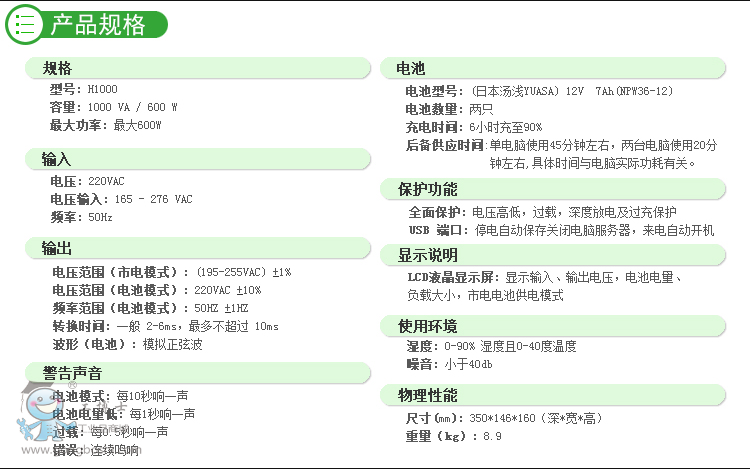 QQ图片20161130093631