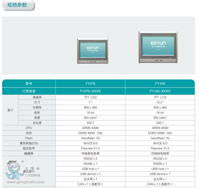 QQ截图20161222181151