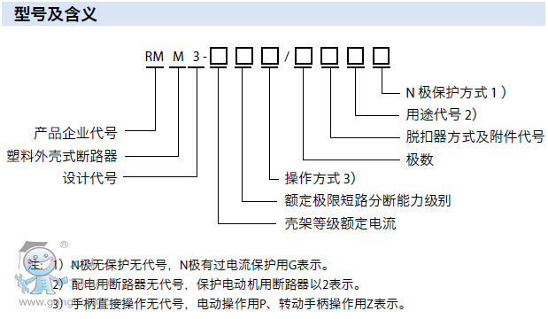 QQ图片20161208100803