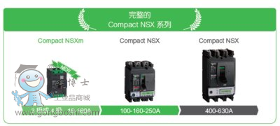 20170420-ʩ͵Compact NSXϵ³ԱCompact(TM) NSXmܿǶ·-2