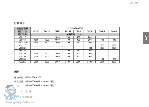 QQ截图20170703164704