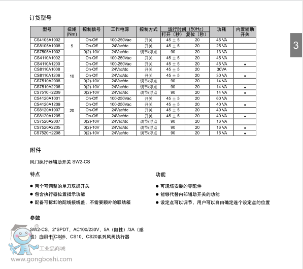 QQ截图20170704091739