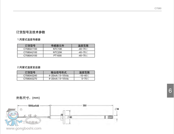 QQ截图20170704095454