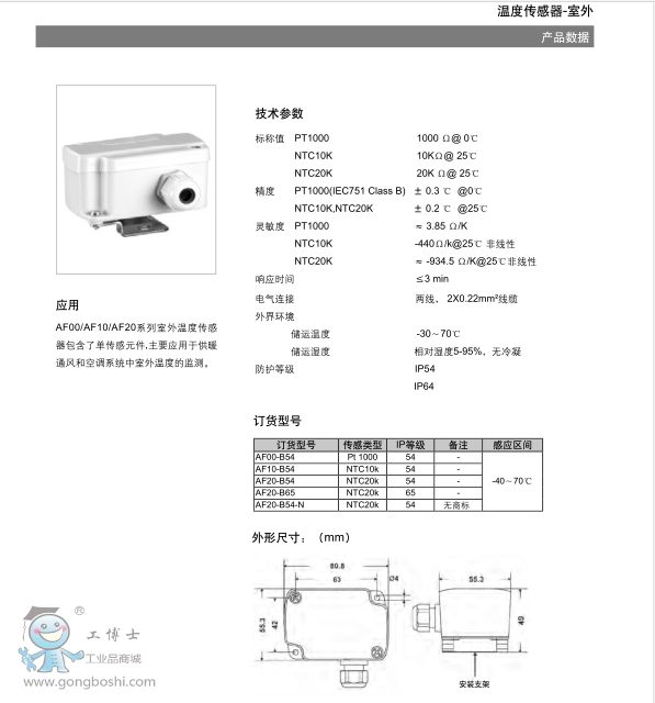 QQ截图20170704095826