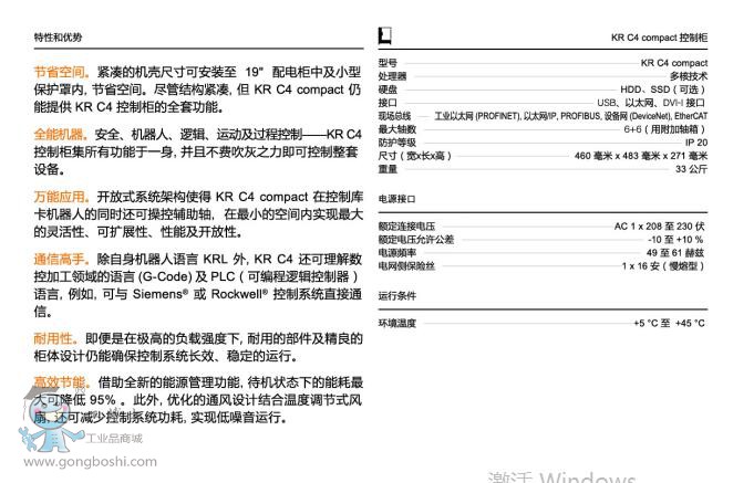 紧凑柜简介