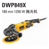 ʷDEWALTΰ 180mm 1250W  DWP849X ׹