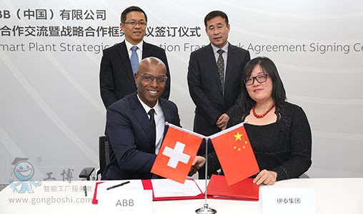 20180201_abb_agreement_Yitai_group_iaog_508