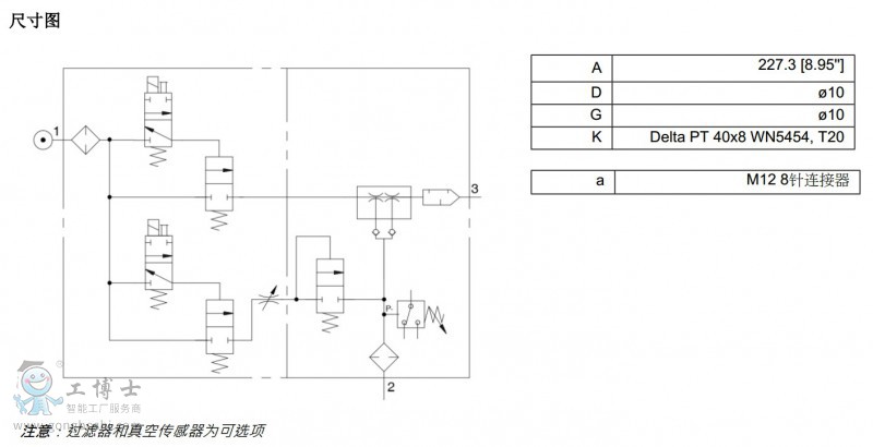 s.caa.s3p1.1x.p1.ej.ccab真空piab发生器9919771