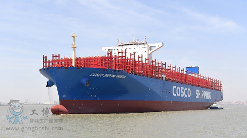 20180720+COSCO_Shipping_Universe+508