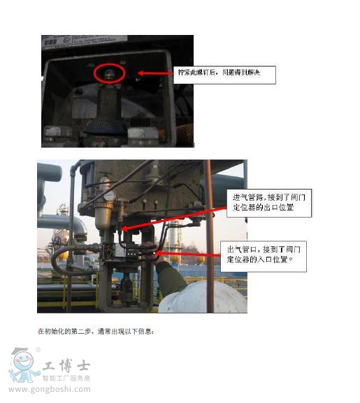 西门子初始化程序的作用