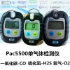  Яʽ ¶Pac5500  һ̼ʹӦ