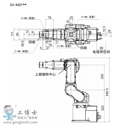 C4-A601