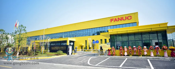 FANUC