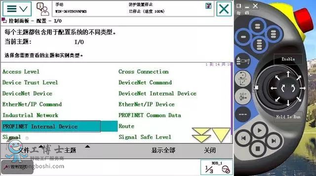 5壬ãIO , PROFINET Internal Device