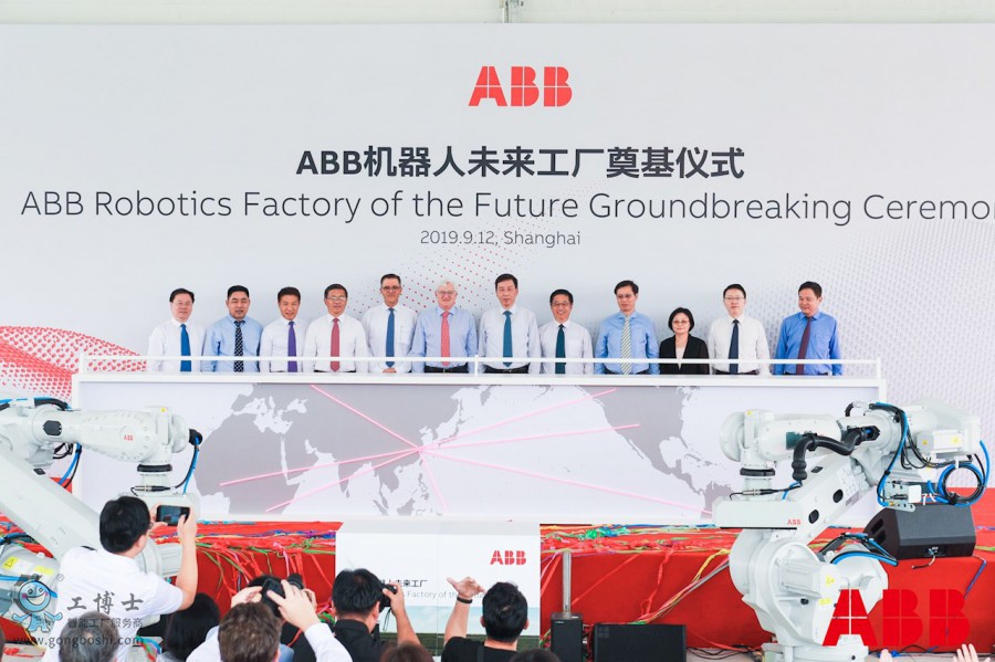 20190912_Group_photo_new_RO_factory_construction_in_Shanghai_01