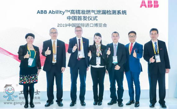 ABB Ability™߾׼ȼй©ϵͳй