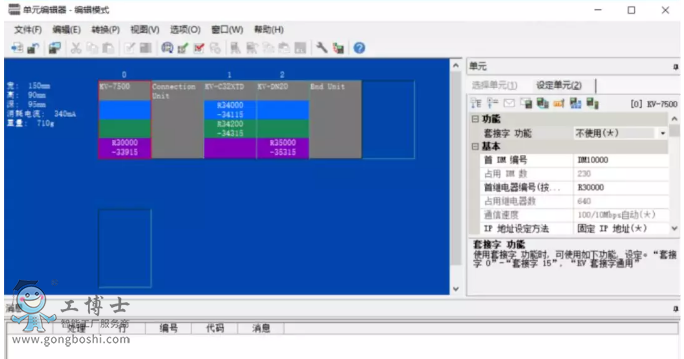 ˵ԪҼEtherNet/IP趨