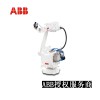 ABB Ϳ˵ϵ IRB52 1-6