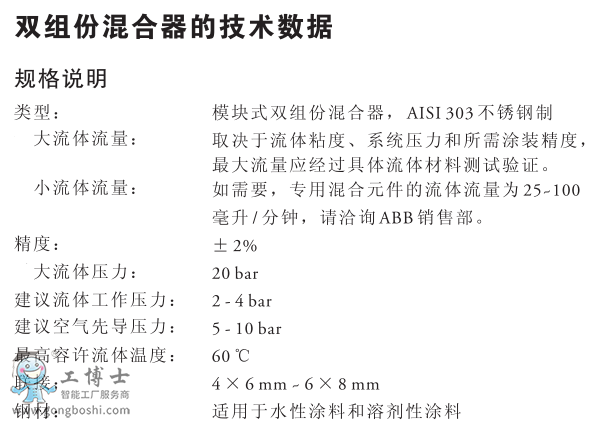 微信图片_20200204184802