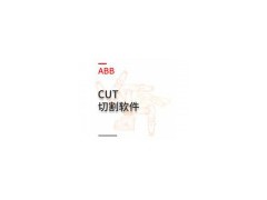 ABBиcut