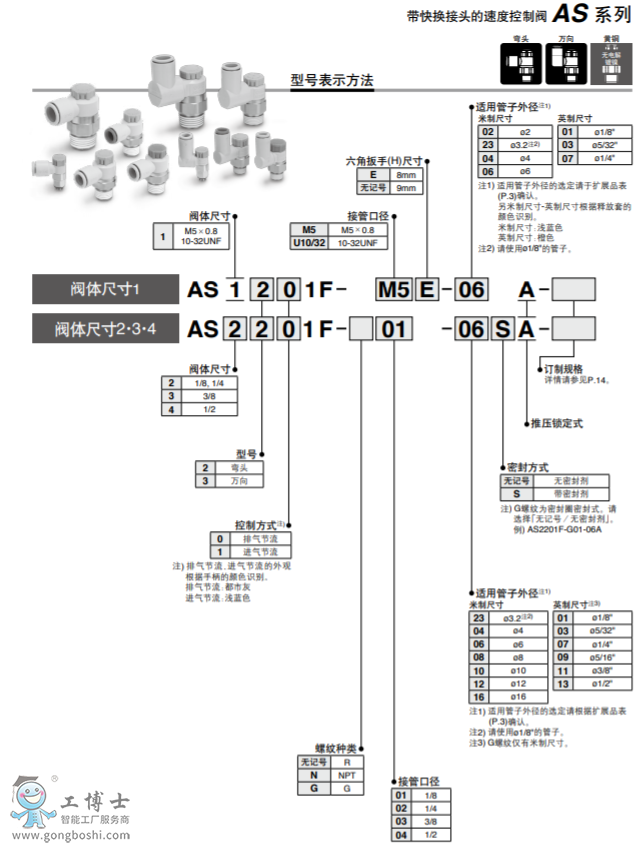 QQ截图20200414101544