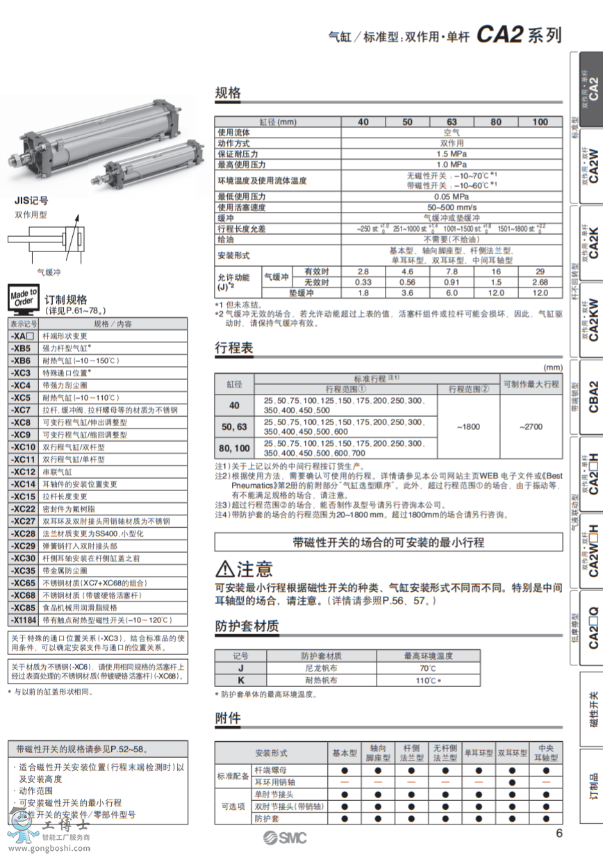 QQ截图20200423154337