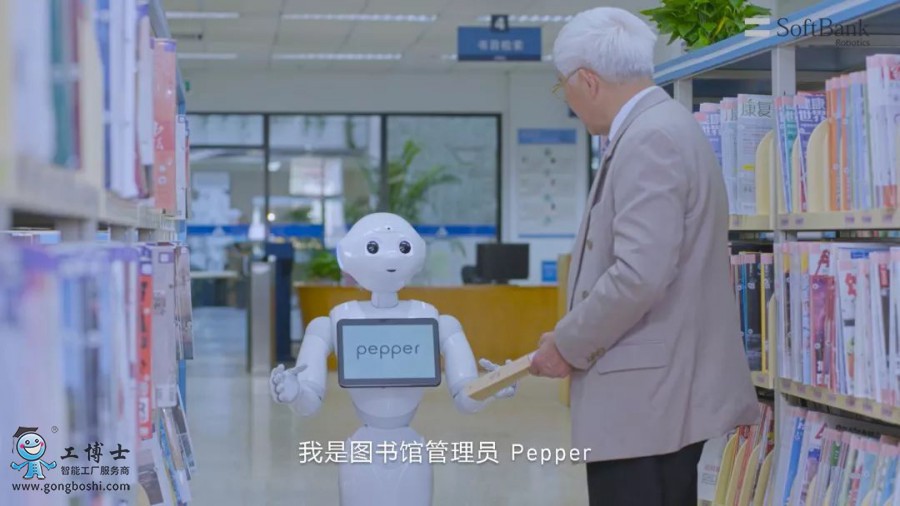  “pepper֪ʶĺ”