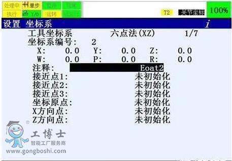 fanuc