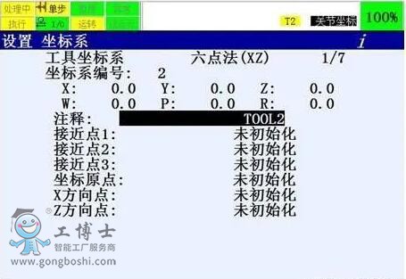 fanuc