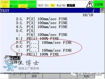 fanuc