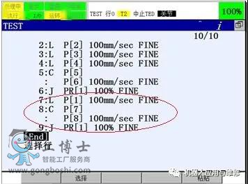 fanuc