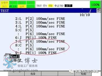 fanuc