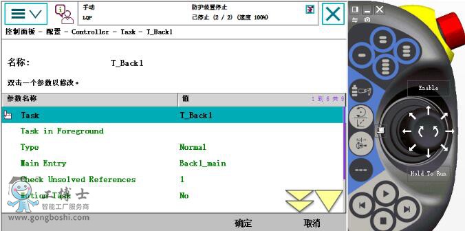 fanuc