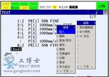 fanuc