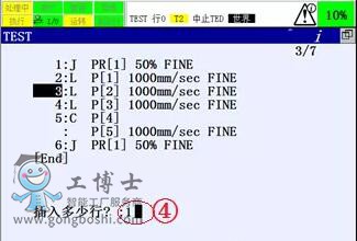 fanuc