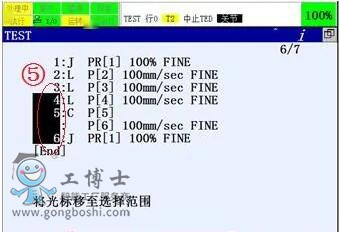 fanuc