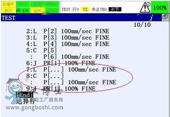 fanuc