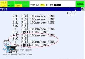 fanuc