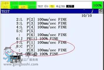 fanuc