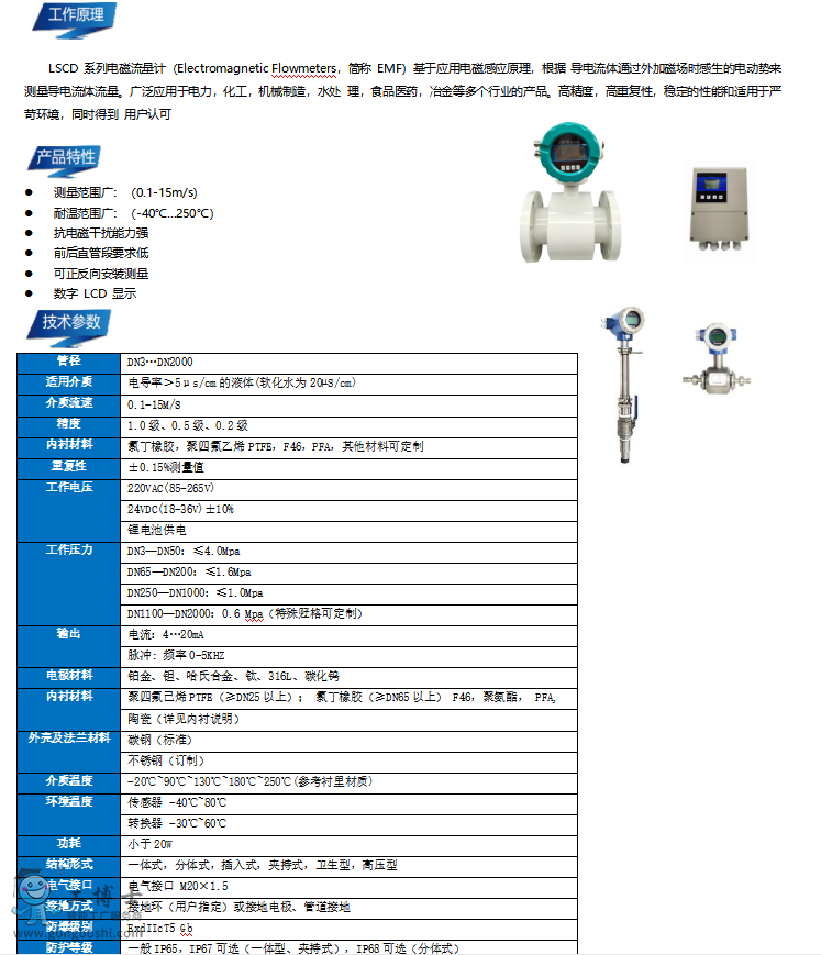 微信图片_20200426172959